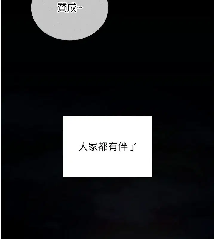 第11話-夢寐以求的母女丼