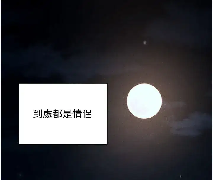 第11話-夢寐以求的母女丼