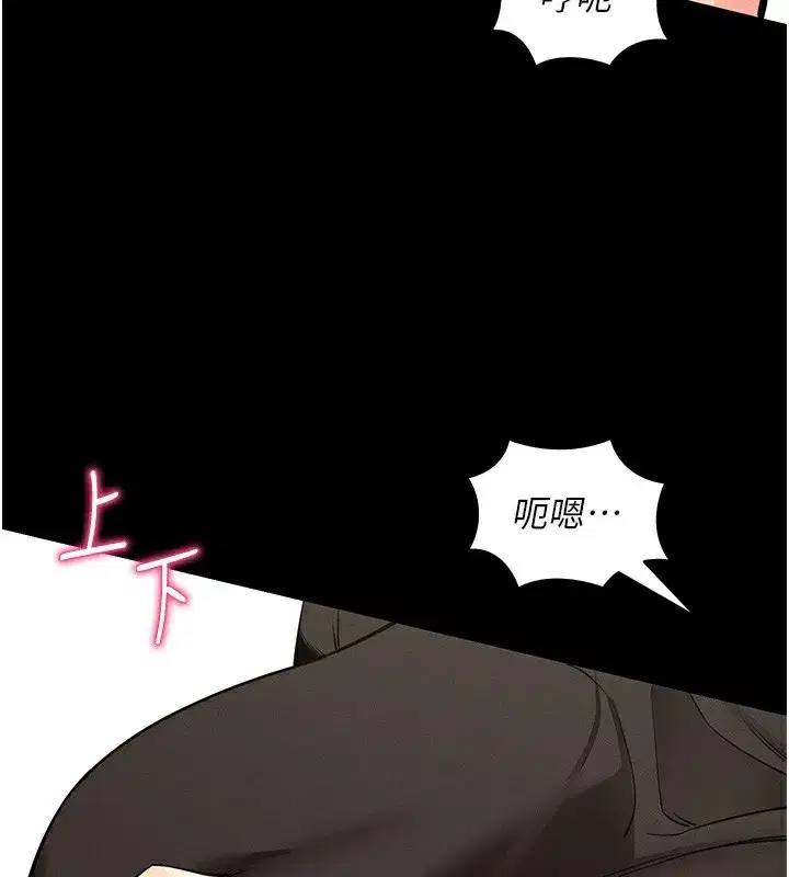 第11話-夢寐以求的母女丼