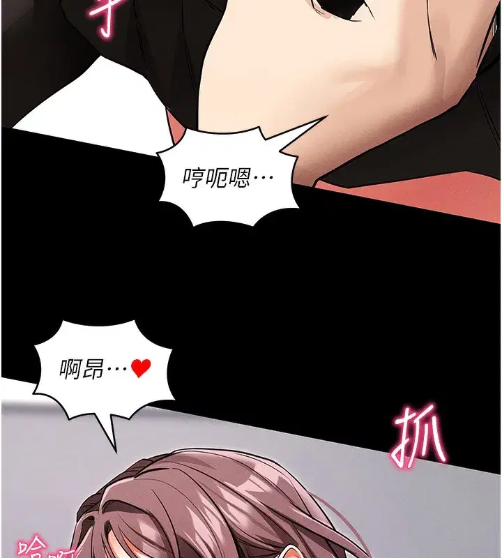 第11話-夢寐以求的母女丼