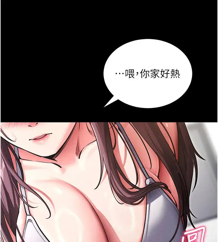 第11話-夢寐以求的母女丼