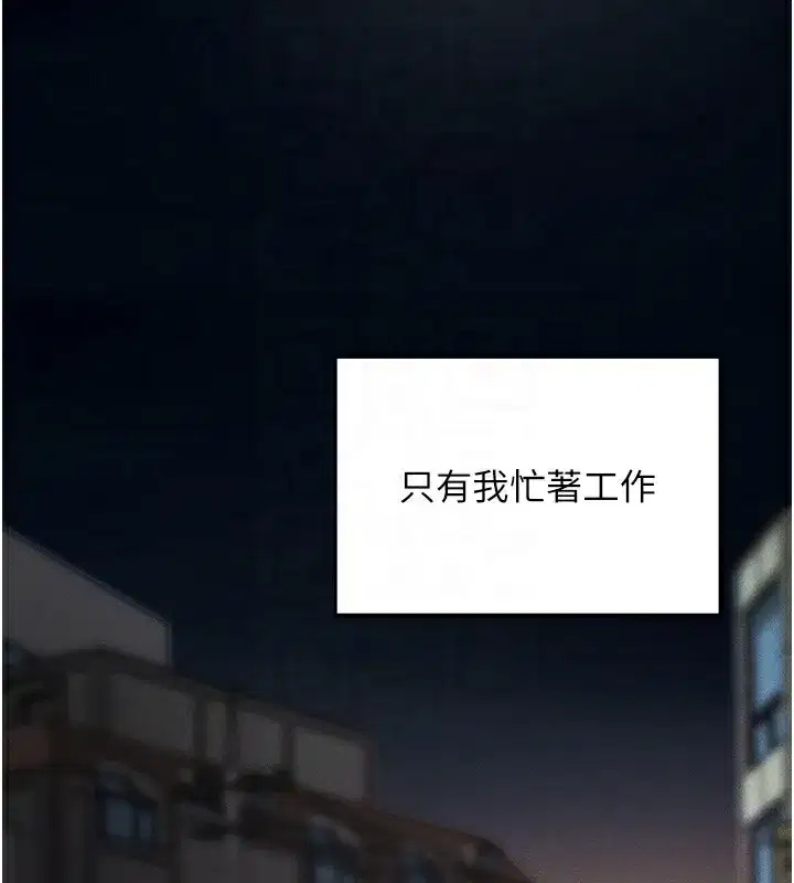 第11話-夢寐以求的母女丼