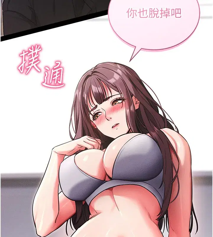 第11話-夢寐以求的母女丼