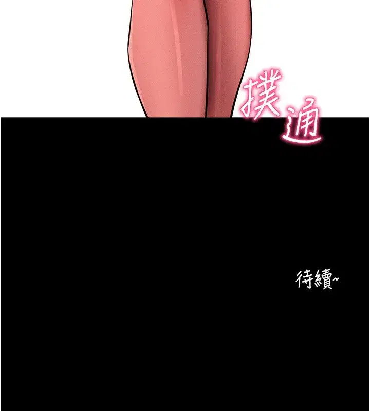 第11話-夢寐以求的母女丼