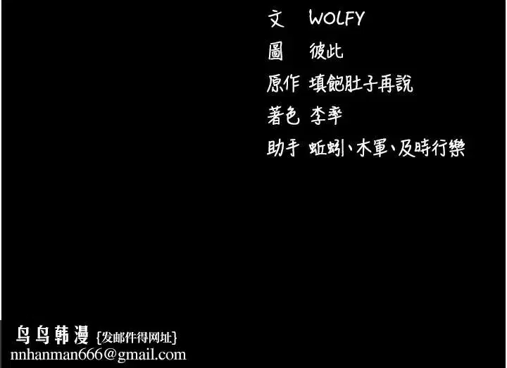 第11話-夢寐以求的母女丼