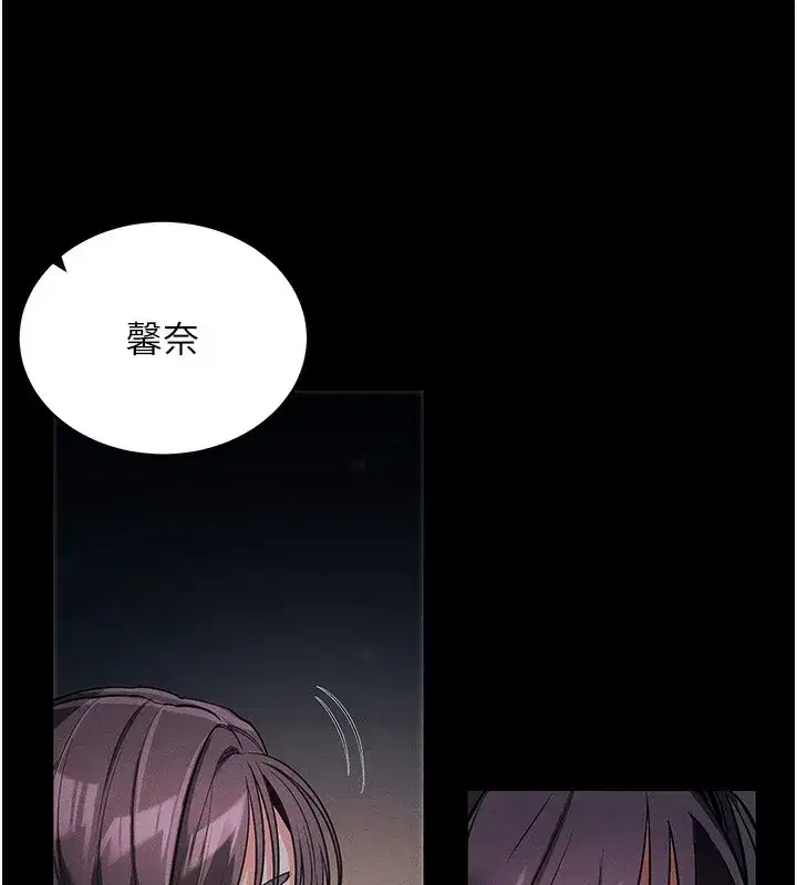 第11話-夢寐以求的母女丼