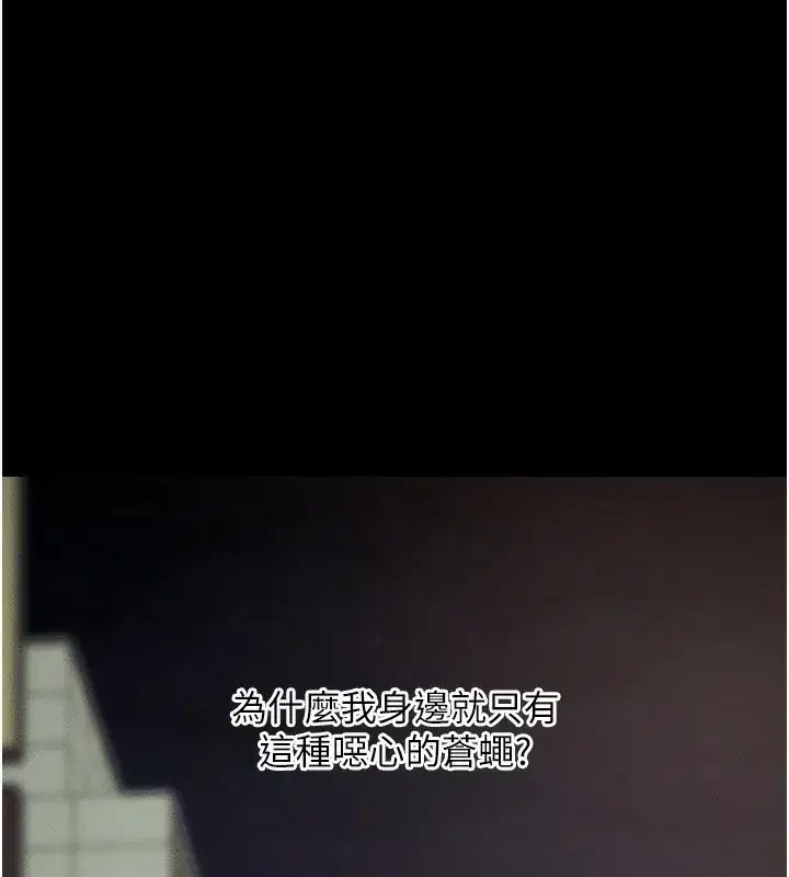 第11話-夢寐以求的母女丼