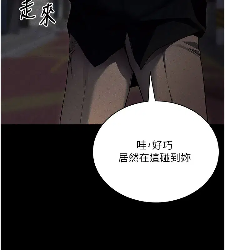 第11話-夢寐以求的母女丼