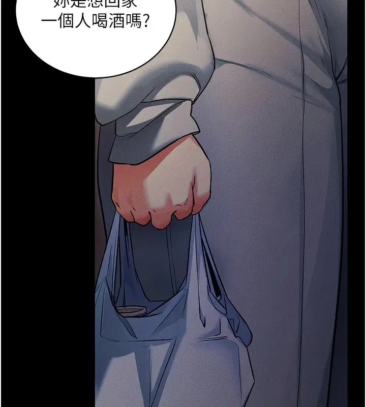 第11話-夢寐以求的母女丼