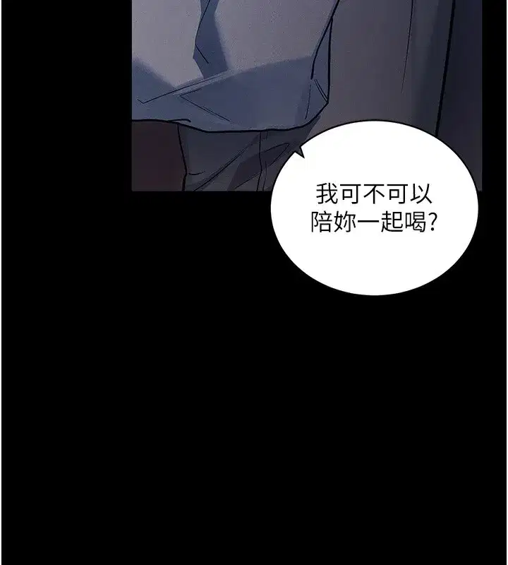 第11話-夢寐以求的母女丼