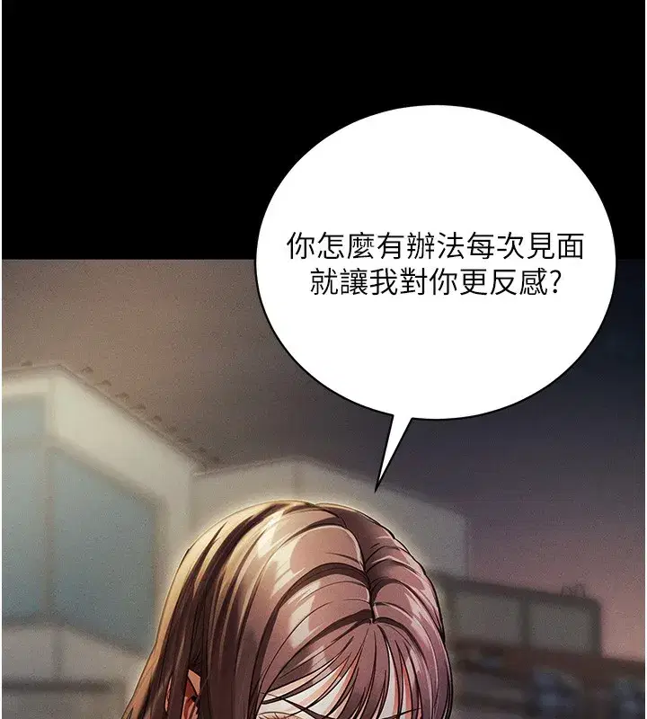 第11話-夢寐以求的母女丼