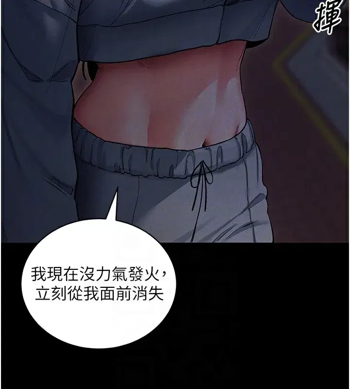 第11話-夢寐以求的母女丼