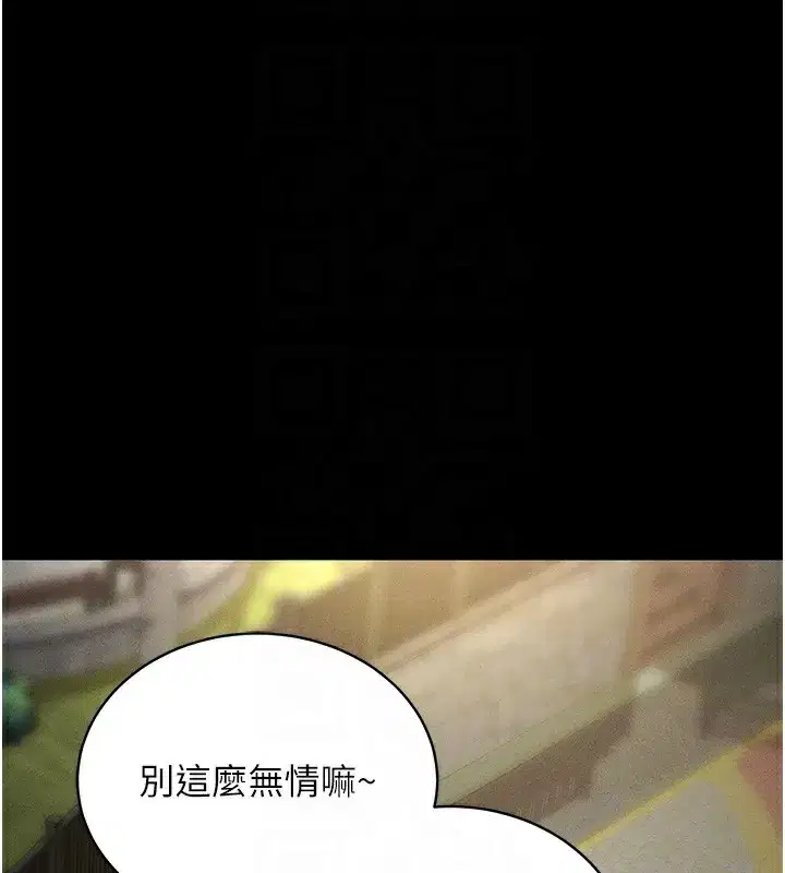 第11話-夢寐以求的母女丼