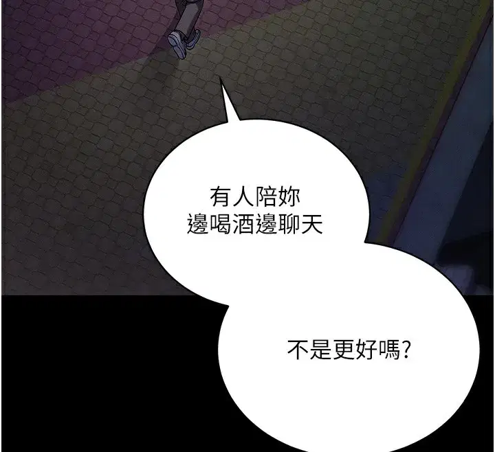 第11話-夢寐以求的母女丼