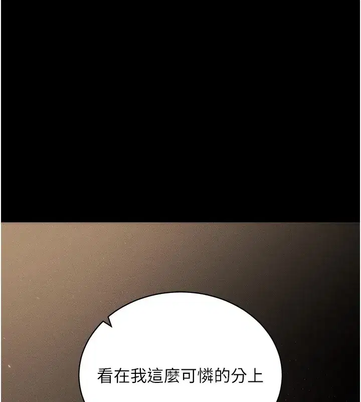 第11話-夢寐以求的母女丼