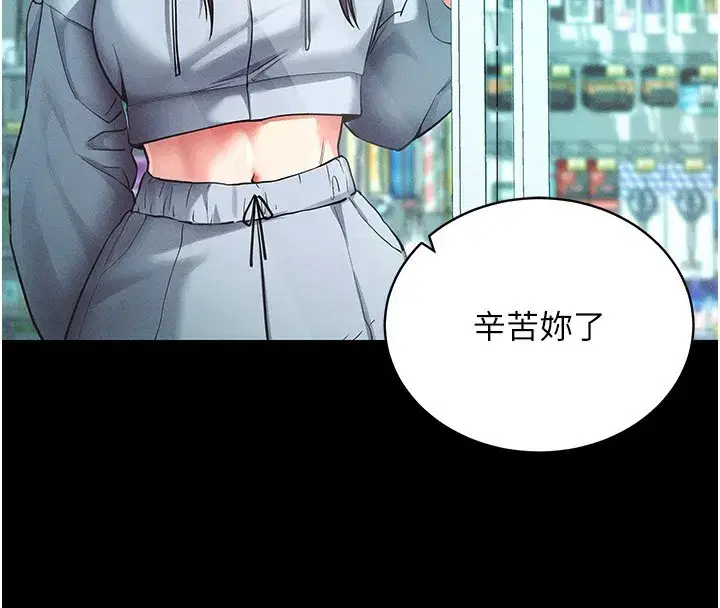 第11話-夢寐以求的母女丼