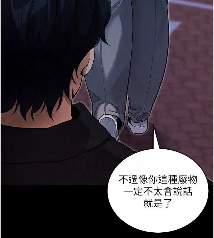 第11話-夢寐以求的母女丼