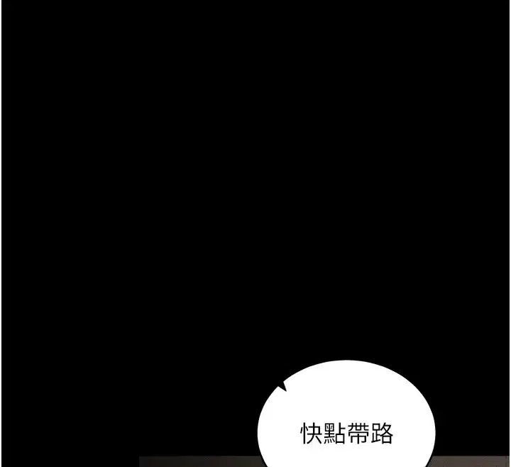 第11話-夢寐以求的母女丼