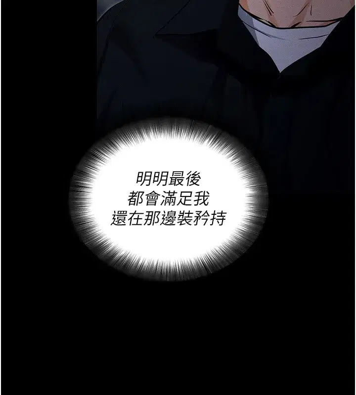 第11話-夢寐以求的母女丼