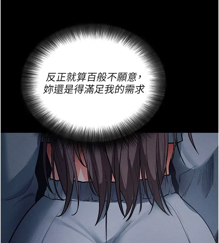 第11話-夢寐以求的母女丼