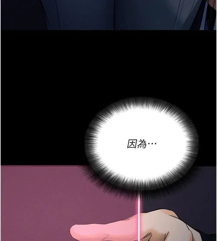 第11話-夢寐以求的母女丼