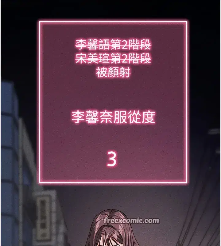 第11話-夢寐以求的母女丼