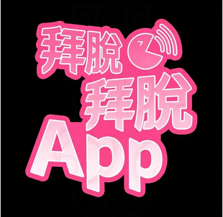 第11話-夢寐以求的母女丼