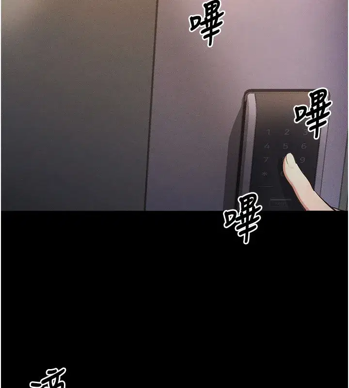 第11話-夢寐以求的母女丼