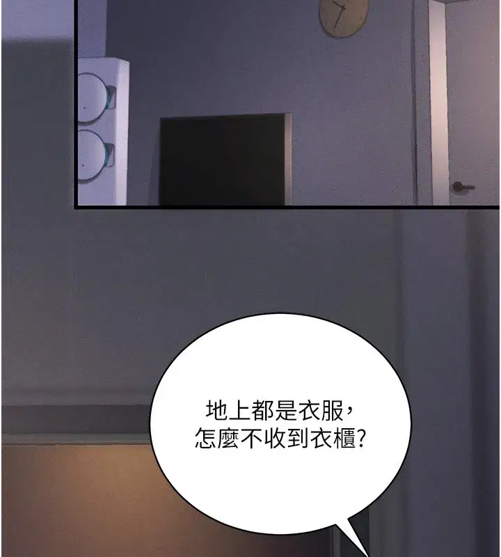 第11話-夢寐以求的母女丼