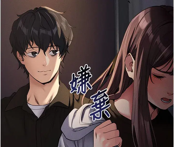 第11話-夢寐以求的母女丼