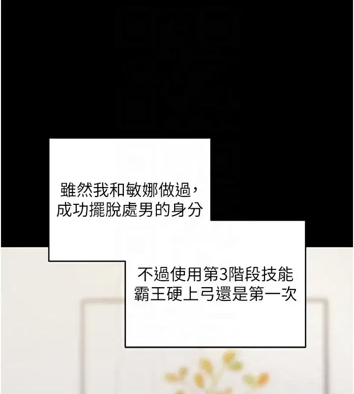 第11話-夢寐以求的母女丼