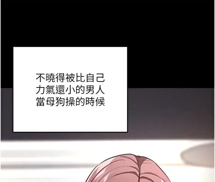 第11話-夢寐以求的母女丼