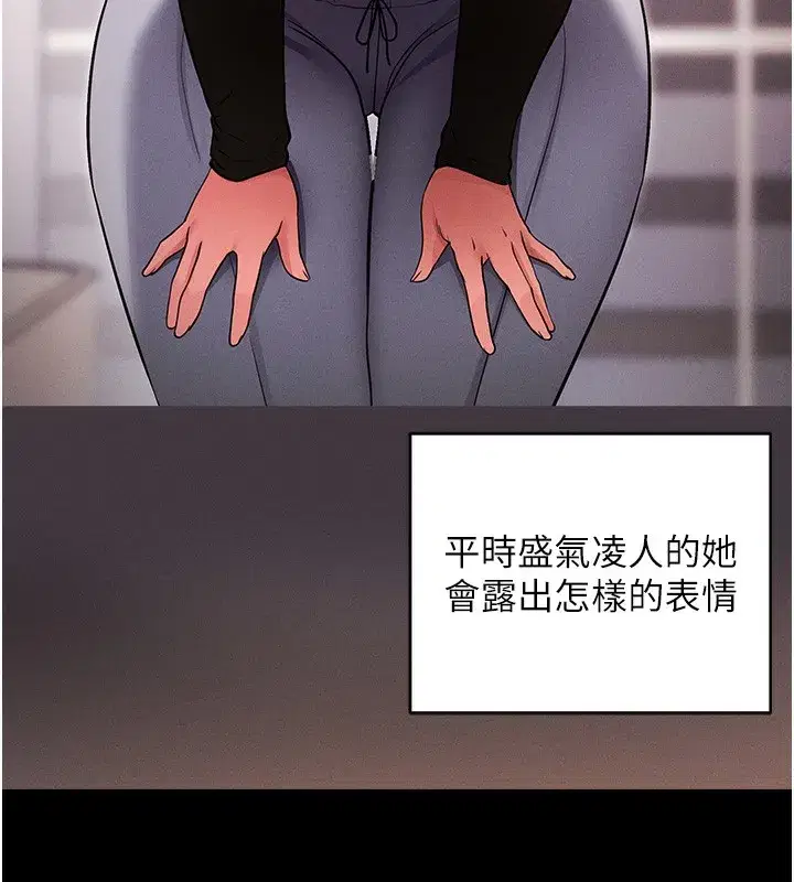 第11話-夢寐以求的母女丼