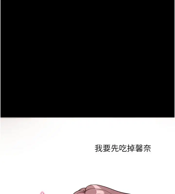 第11話-夢寐以求的母女丼