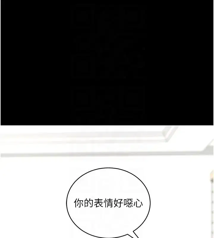 第11話-夢寐以求的母女丼