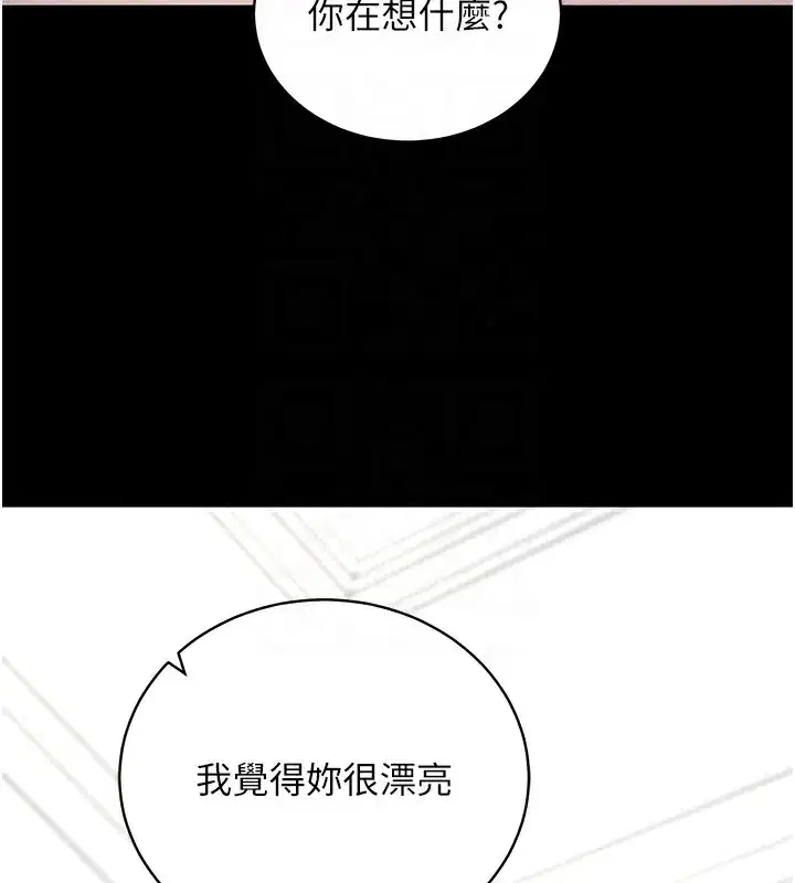 第11話-夢寐以求的母女丼