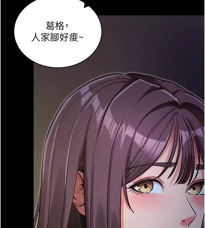 第11話-夢寐以求的母女丼