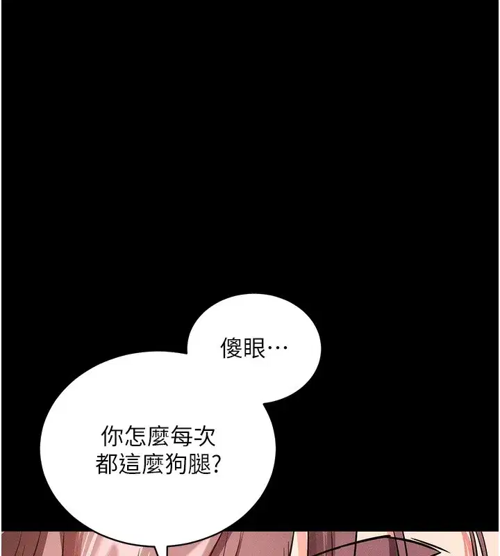 第11話-夢寐以求的母女丼