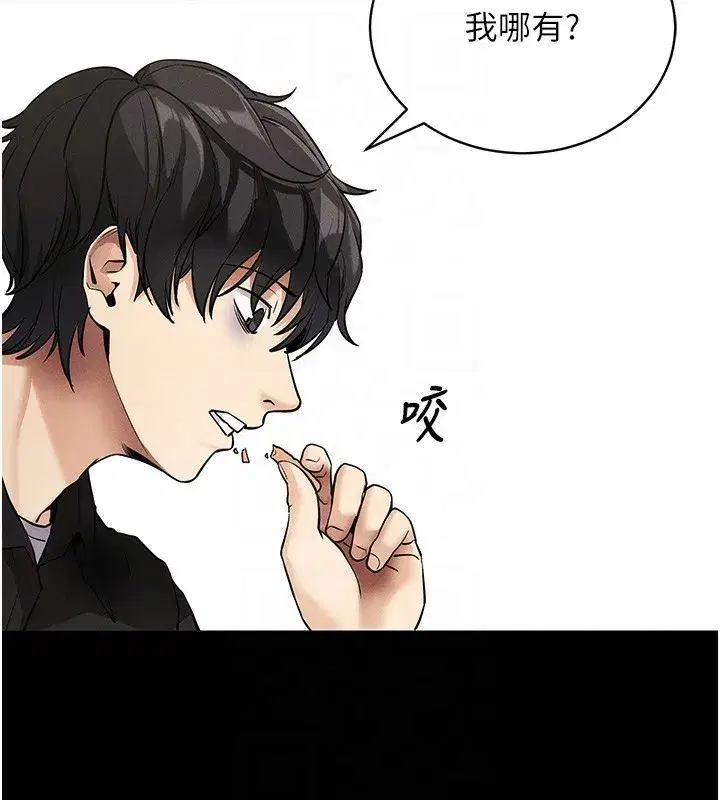 第11話-夢寐以求的母女丼