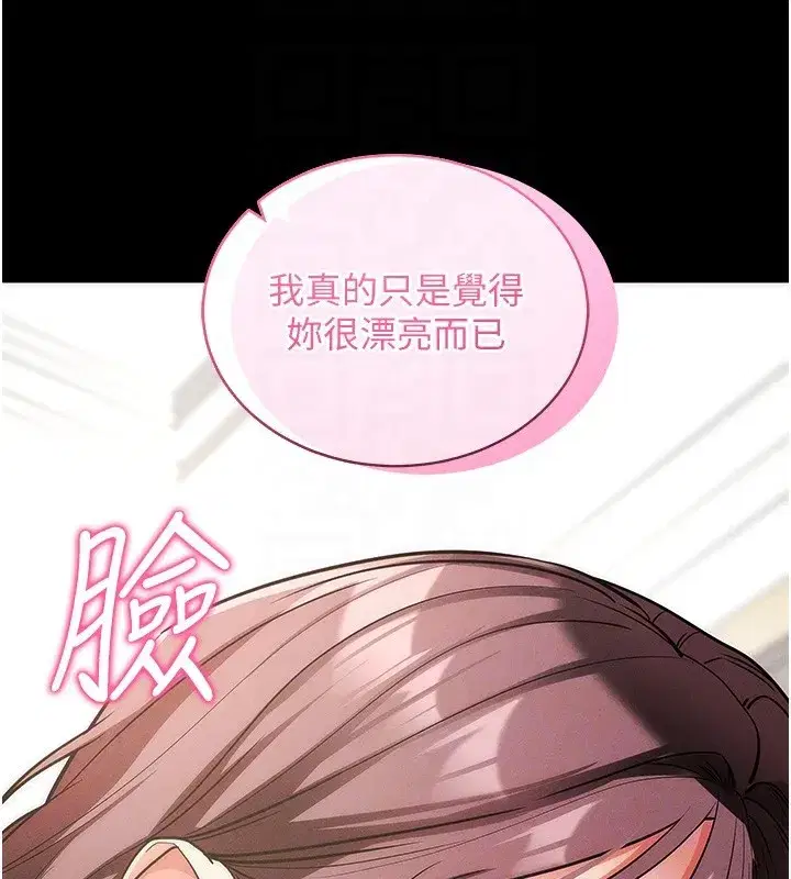 第11話-夢寐以求的母女丼