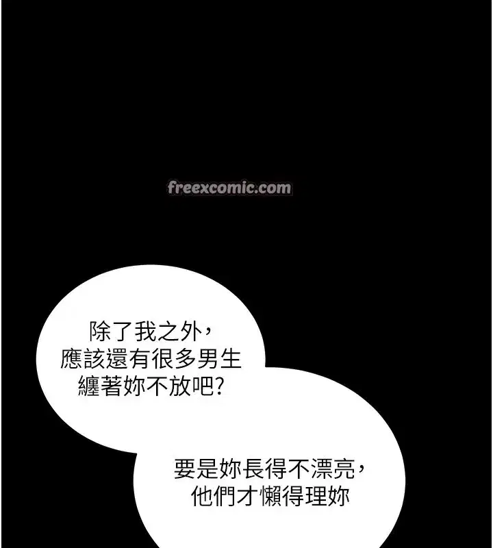 第11話-夢寐以求的母女丼