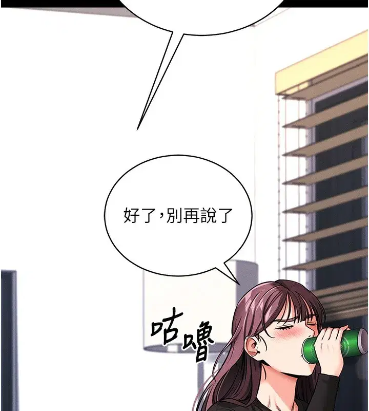 第11話-夢寐以求的母女丼