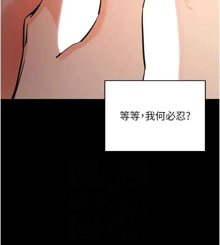 第12話-尚未開發的「新品」