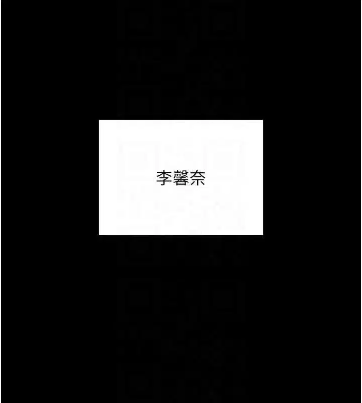 第12話-尚未開發的「新品」