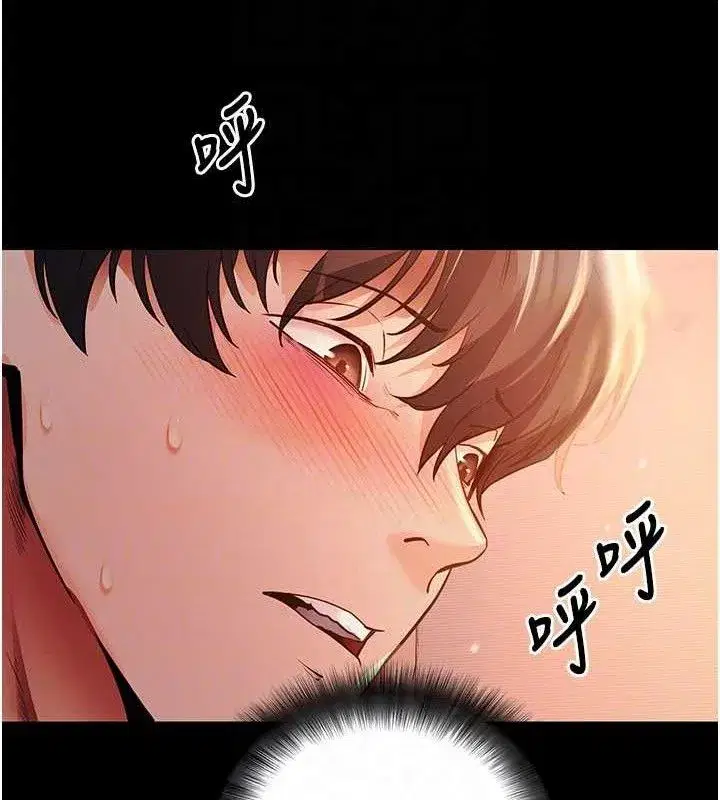 第12話-尚未開發的「新品」