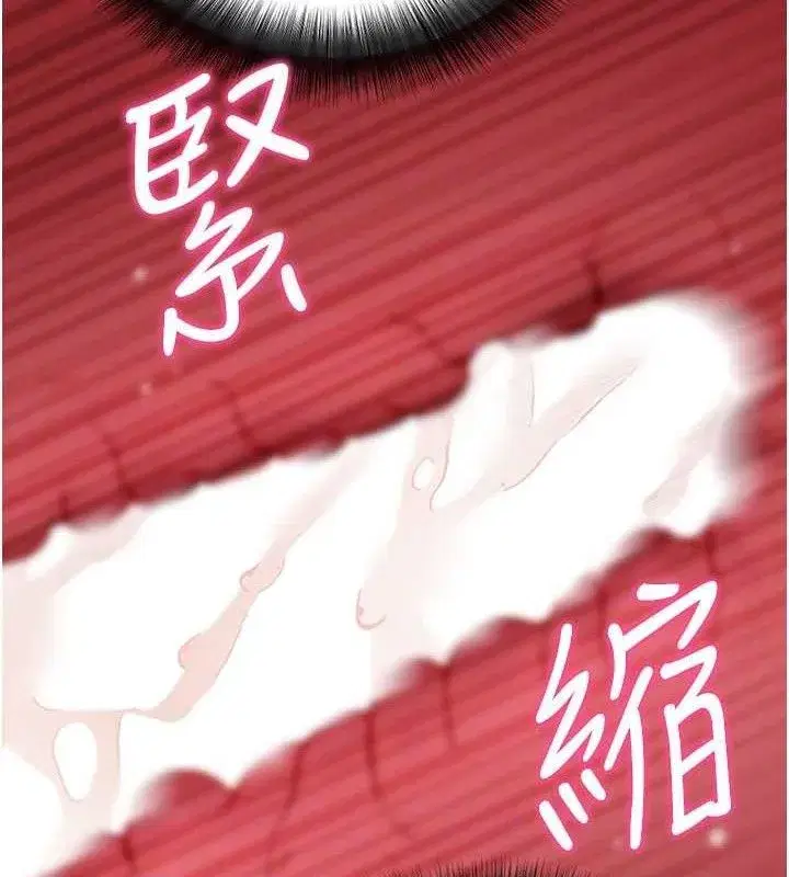 第12話-尚未開發的「新品」