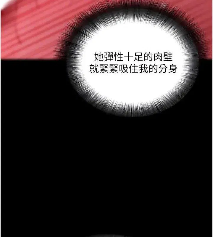 第12話-尚未開發的「新品」