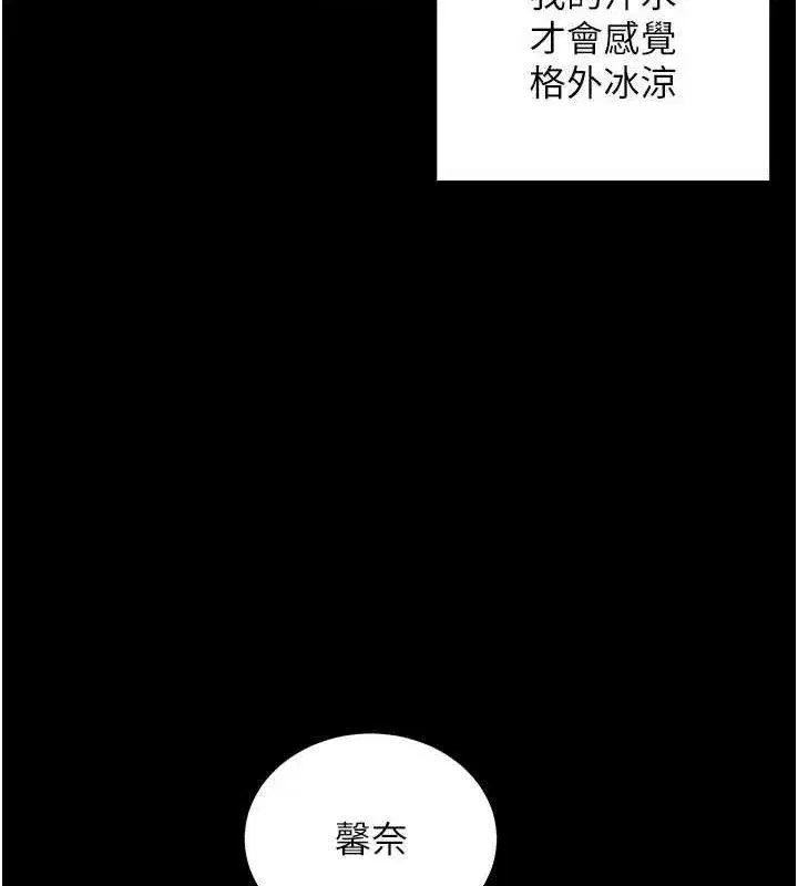 第12話-尚未開發的「新品」