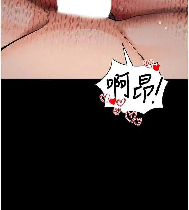 第12話-尚未開發的「新品」