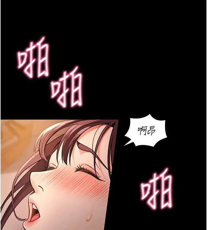 第12話-尚未開發的「新品」